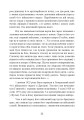 Фото Протистояння фюреру. Трагедія керівника німецького генштабу 12