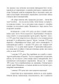Фото Протистояння фюреру. Трагедія керівника німецького генштабу 13