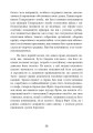 Фото Протистояння фюреру. Трагедія керівника німецького генштабу 17