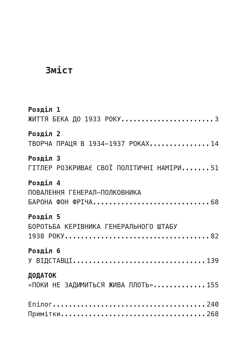 Hidden Product Image 19