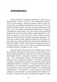 Фото Східний фронт 1944. Черкаси. Тернопіль. Крим. Вітебськ. Бобруйськ. Броди. Ясси. Кишинів. 4
