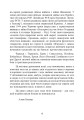 Фото Східний фронт 1944. Черкаси. Тернопіль. Крим. Вітебськ. Бобруйськ. Броди. Ясси. Кишинів. 5