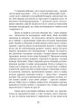 Фото Східний фронт 1944. Черкаси. Тернопіль. Крим. Вітебськ. Бобруйськ. Броди. Ясси. Кишинів. 11
