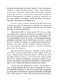Фото Східний фронт 1944. Черкаси. Тернопіль. Крим. Вітебськ. Бобруйськ. Броди. Ясси. Кишинів. 12