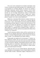 Фото Східний фронт 1944. Черкаси. Тернопіль. Крим. Вітебськ. Бобруйськ. Броди. Ясси. Кишинів. 14