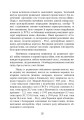 Фото Східний фронт 1944. Черкаси. Тернопіль. Крим. Вітебськ. Бобруйськ. Броди. Ясси. Кишинів. 15