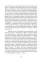 Фото Східний фронт 1944. Черкаси. Тернопіль. Крим. Вітебськ. Бобруйськ. Броди. Ясси. Кишинів. 17