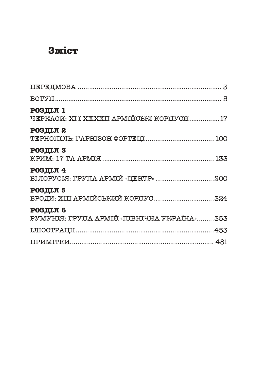 Hidden Product Image 18