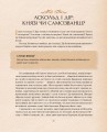 Фото Оповиті легендами. Славетні правительки і правителі Русі-України 10