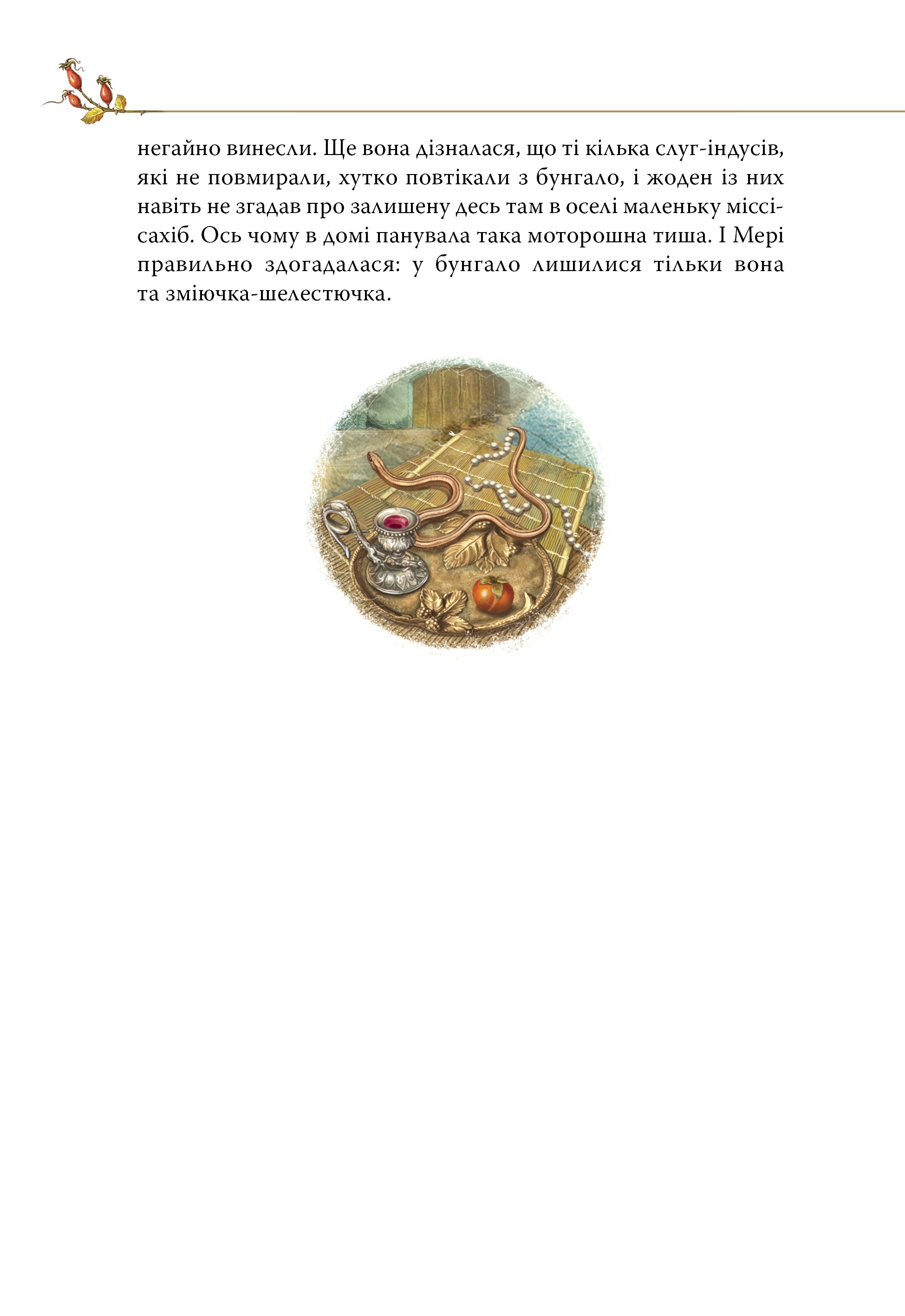 Hidden Product Image 6