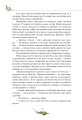Фото Таємний сад 8