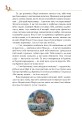 Фото Таємний сад 10