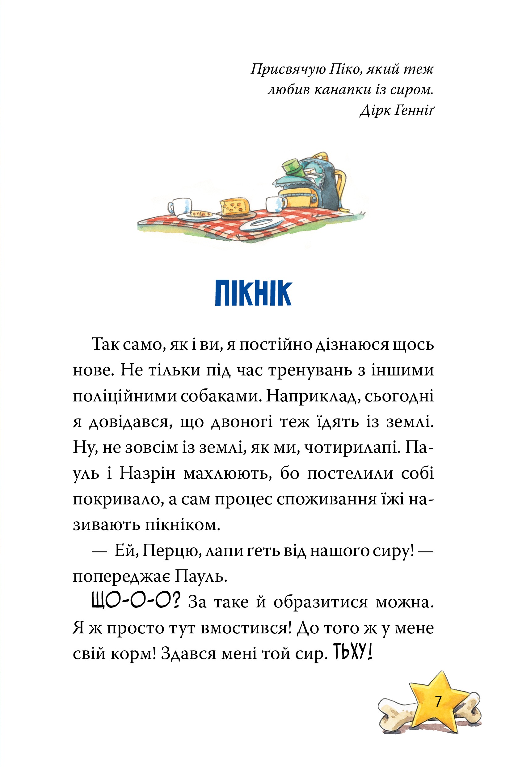 Hidden Product Image 7