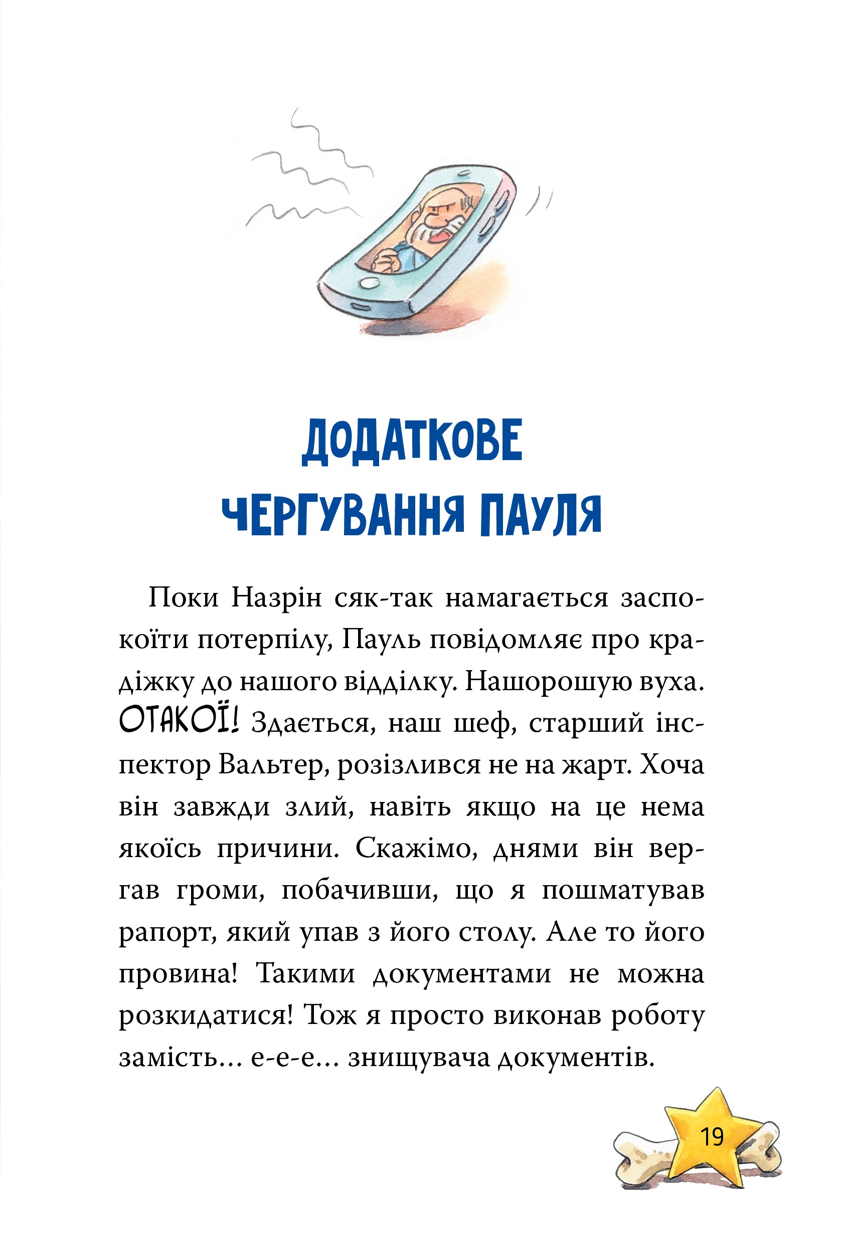 Hidden Product Image 9