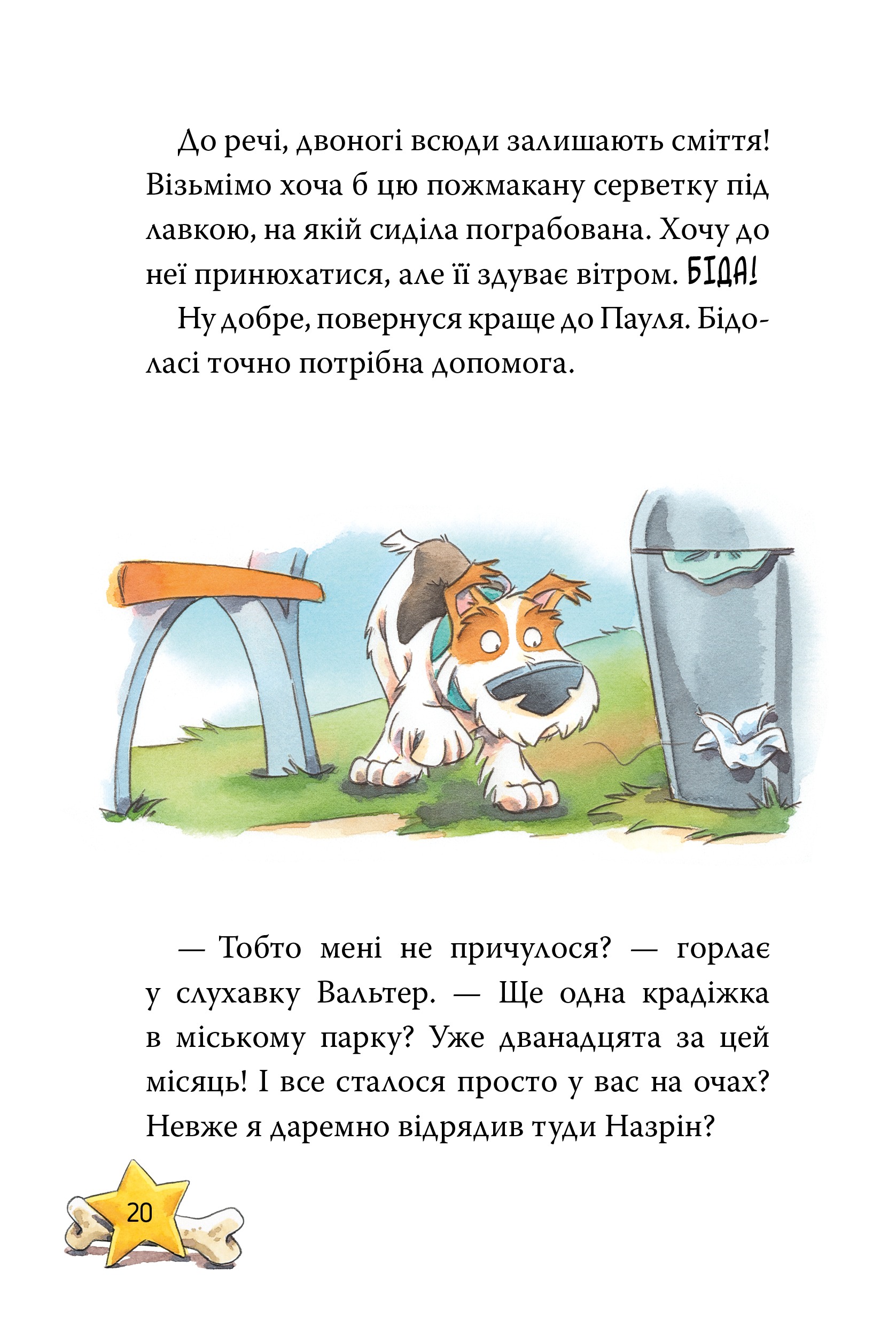 Hidden Product Image 10