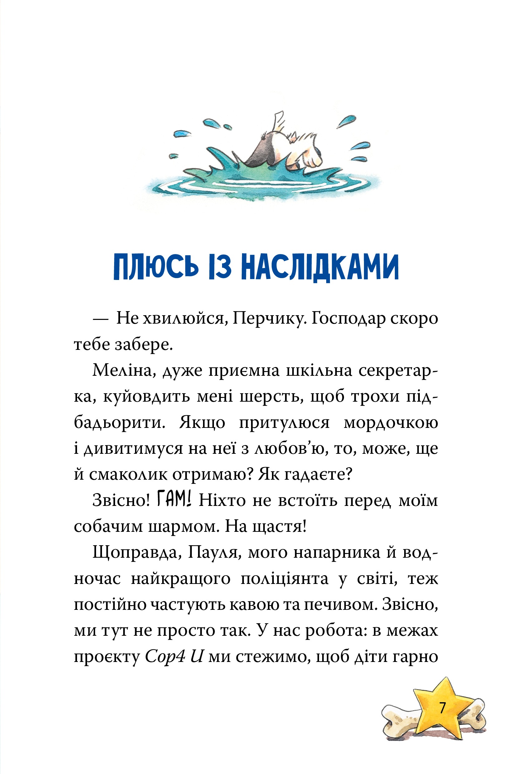 Hidden Product Image 7
