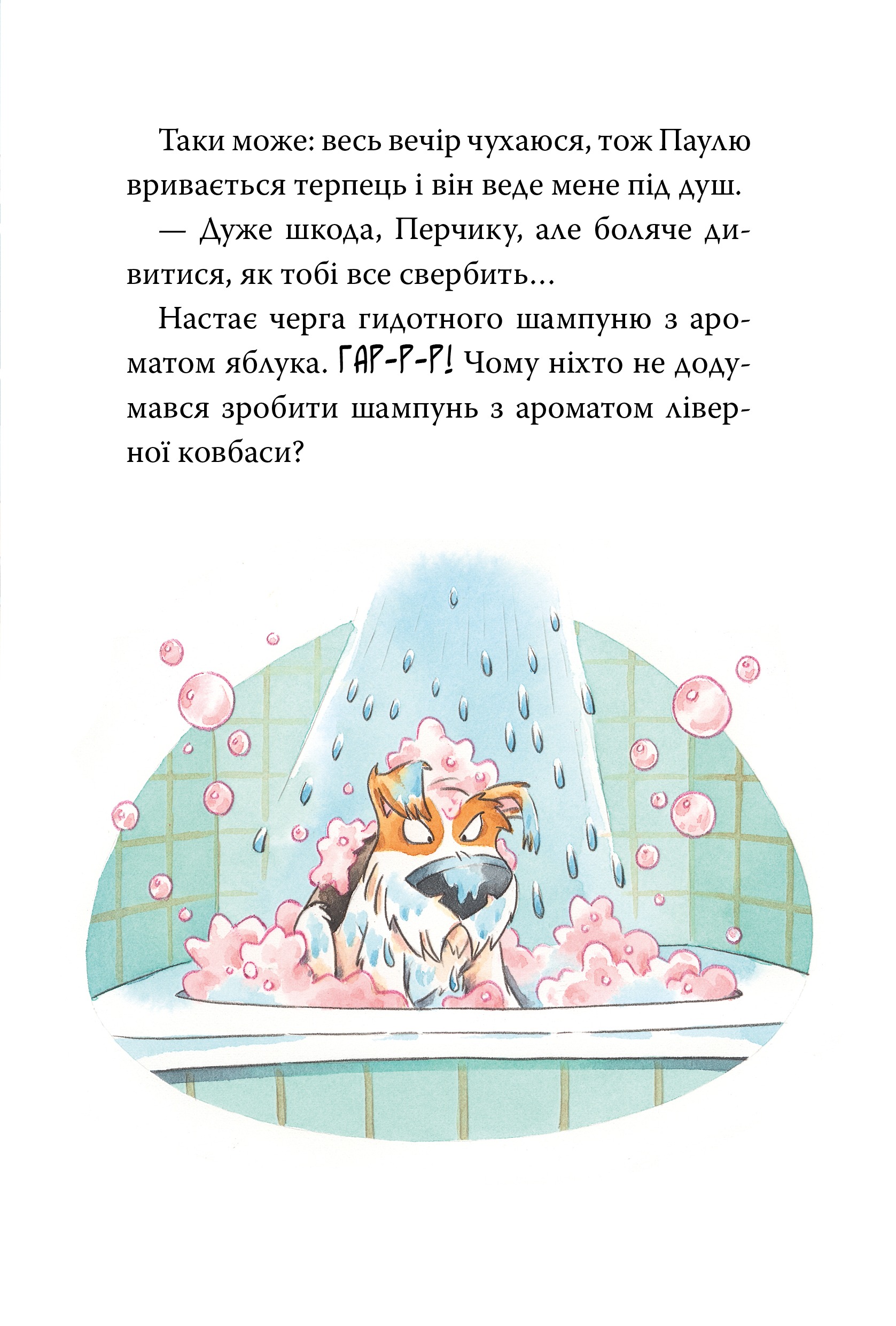 Hidden Product Image 11
