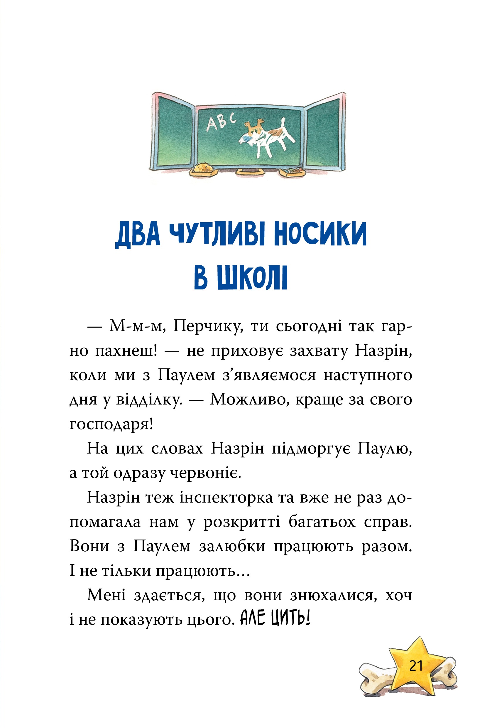 Hidden Product Image 13