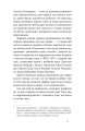 Фото Хто так жартує? Психологія гумору 8