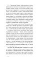 Фото Хто так жартує? Психологія гумору 14