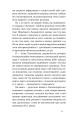 Фото Хто так жартує? Психологія гумору 15
