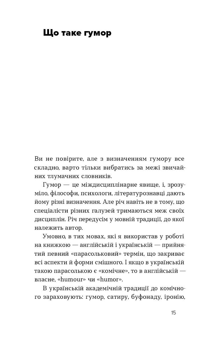 Hidden Product Image 12