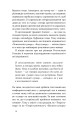 Фото Хто так жартує? Психологія гумору 13