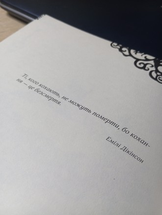 Книжкомрії