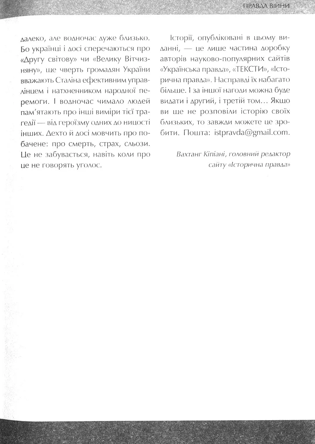 Hidden Product Image 9