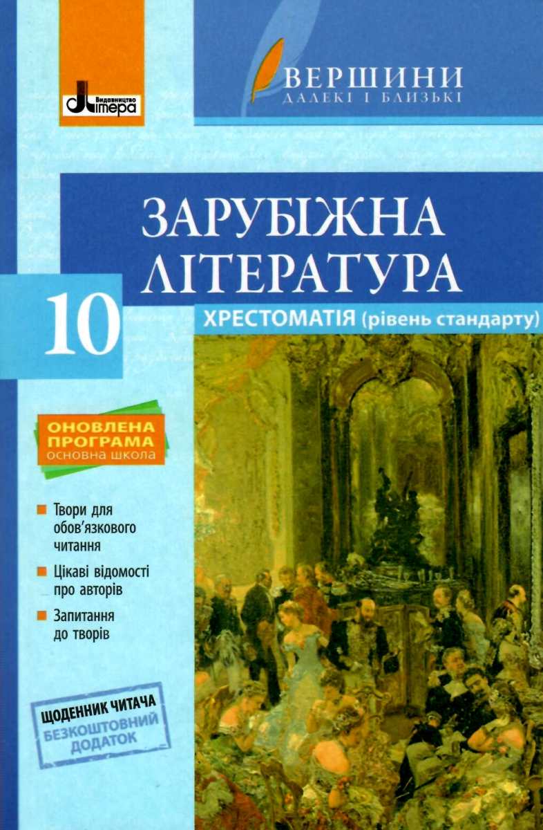 Main Product