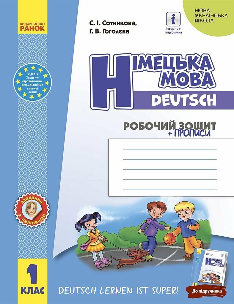 Main Product