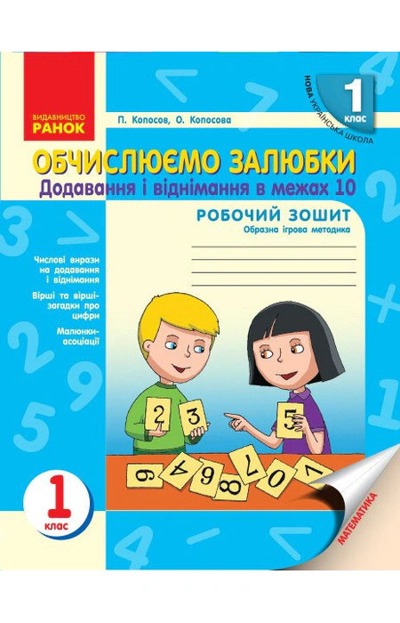 Main Product