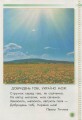 Фото Українська мова. 1 клас. Підручник. Частина 2 2