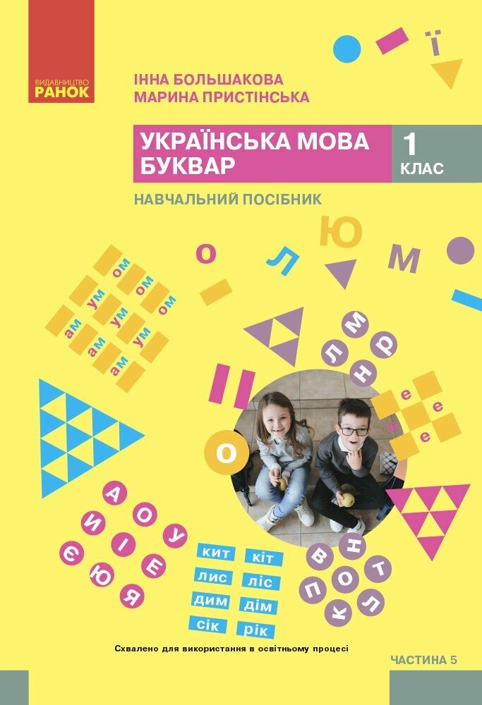 Main Product
