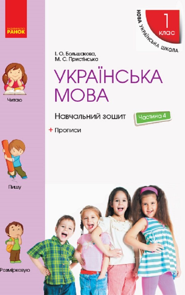 Main Product