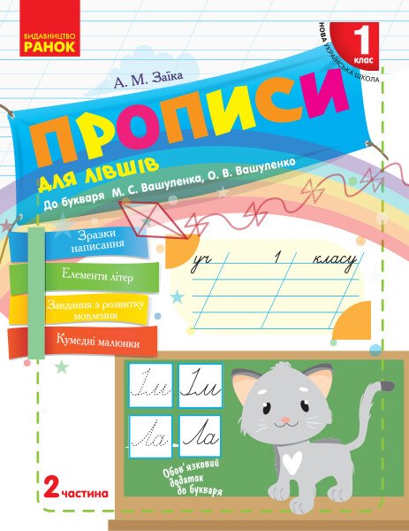 Main Product