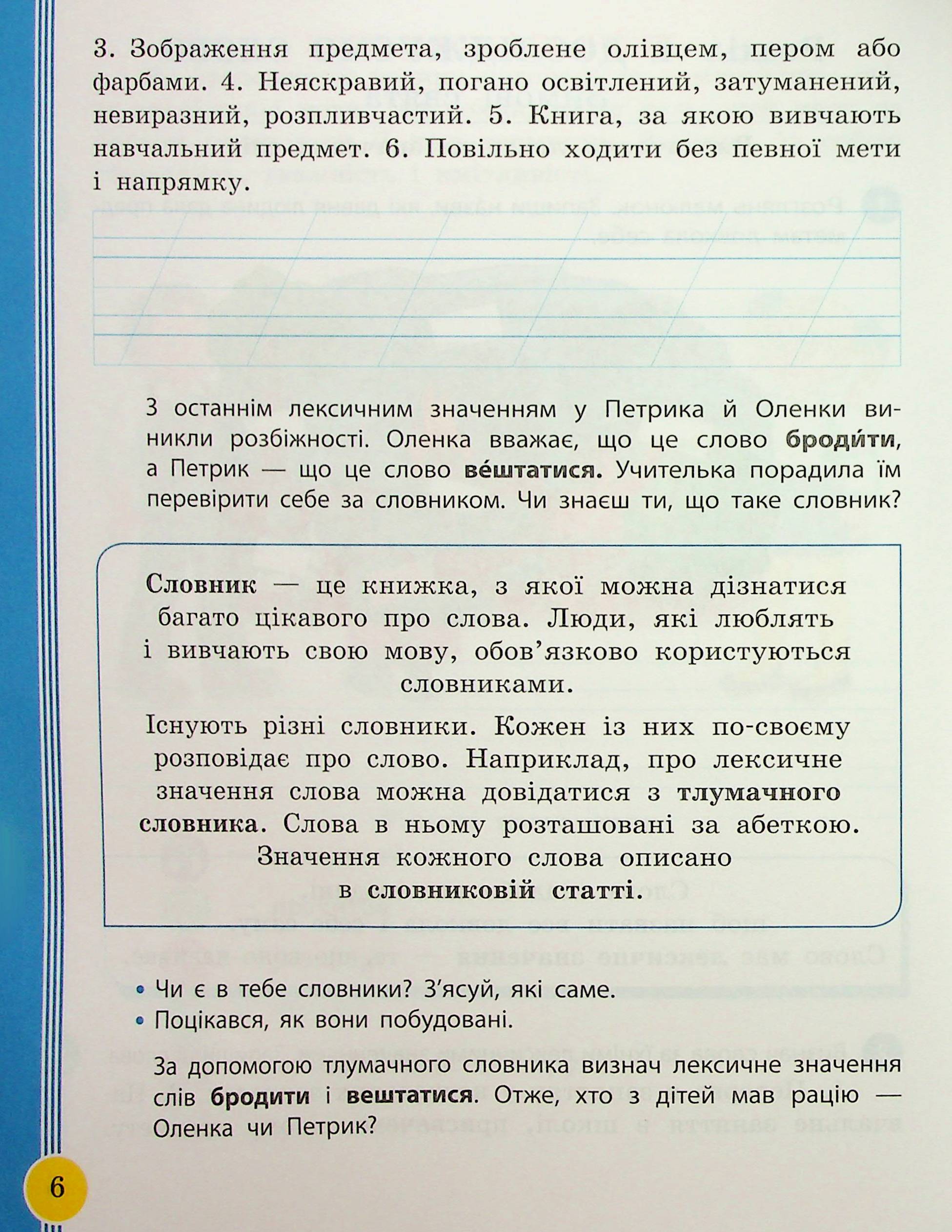 Hidden Product Image 6