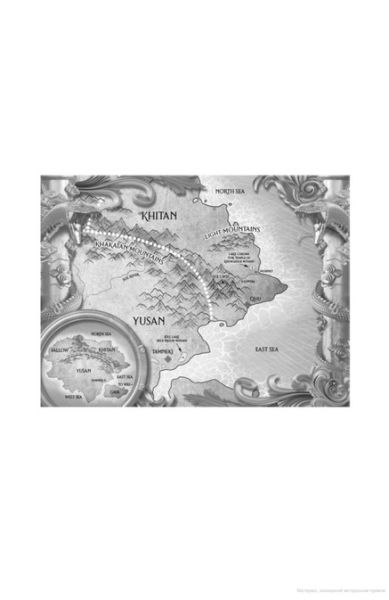 Фото Four Ruined Realms. The Broken Blades Book 2