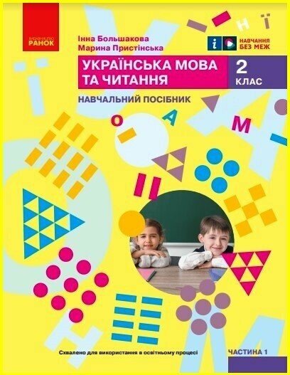 Main Product