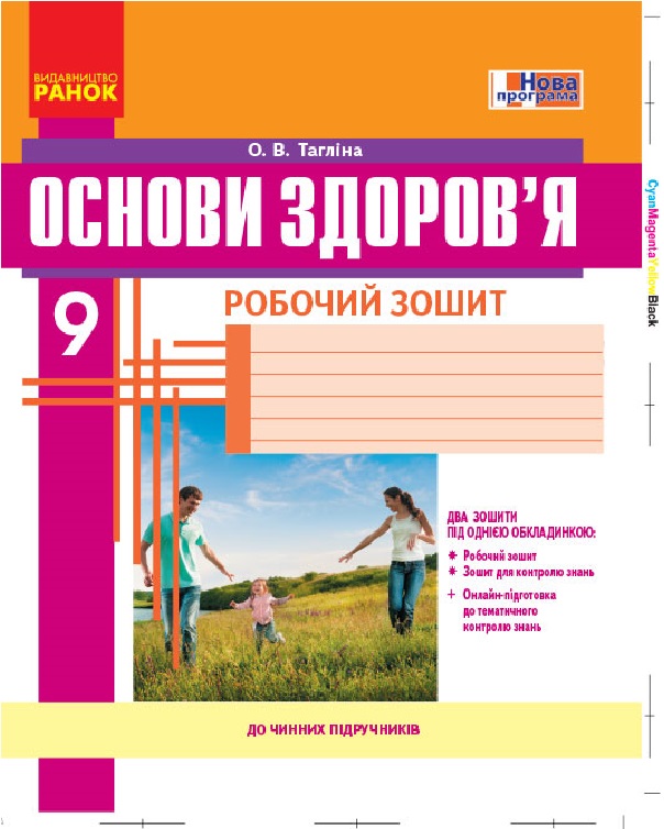 Main Product