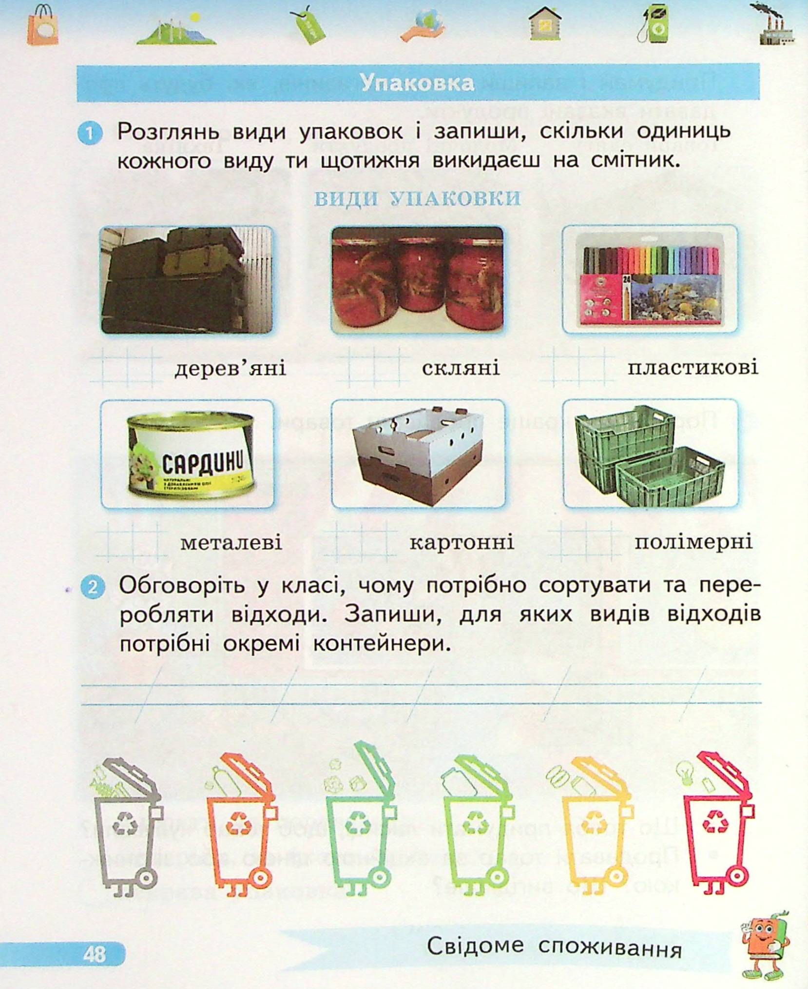 Hidden Product Image 6