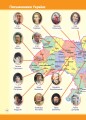 Фото Атлас із творчими завданнями. Я досліджую світ. 2 клас 5