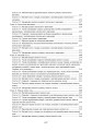 Фото Митний кодекс України. Науково-практичний коментар. Станом на 25 жовтня 2024 року 7