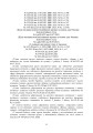 Фото Митний кодекс України. Науково-практичний коментар. Станом на 25 жовтня 2024 року 38