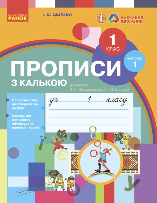 Main Product