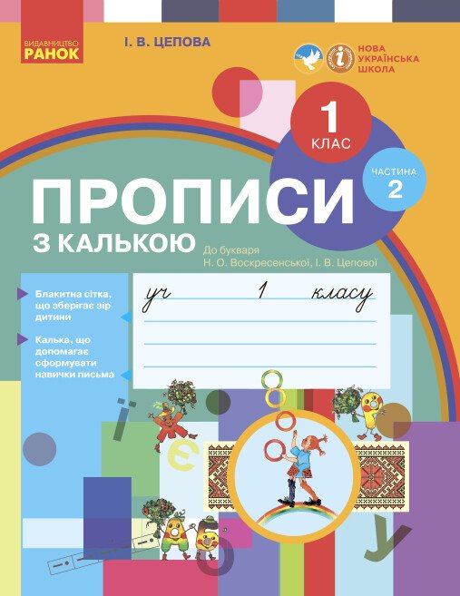 Main Product
