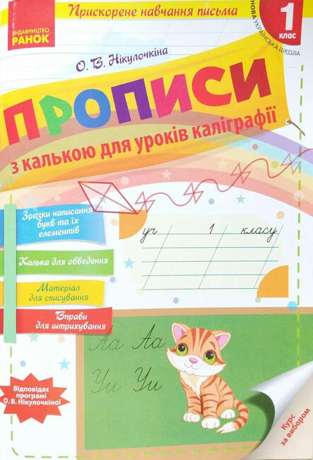Main Product
