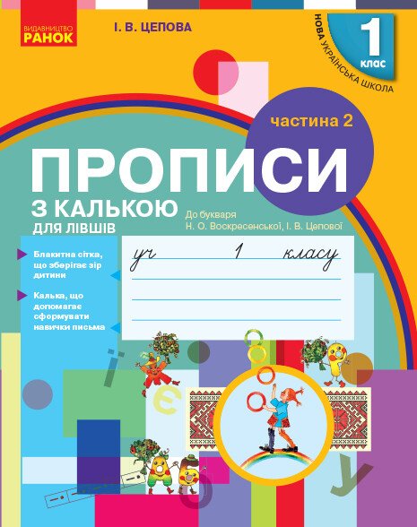 Main Product