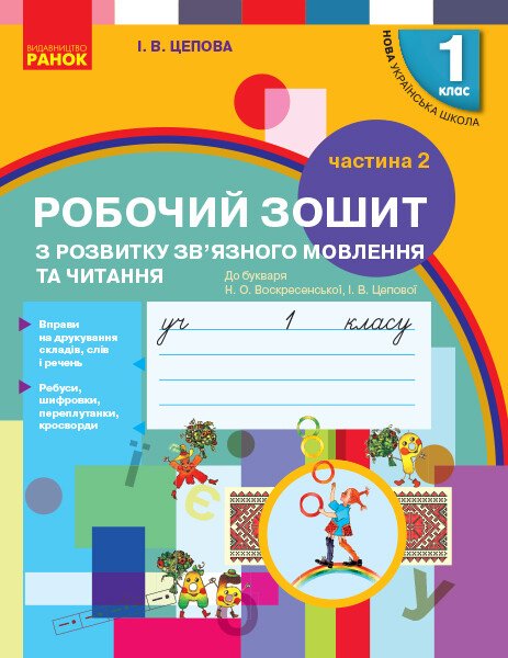 Main Product