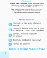 Фото Українська мова. 1 клас. Малюю. Пишу. Читаю. Частина 1 2